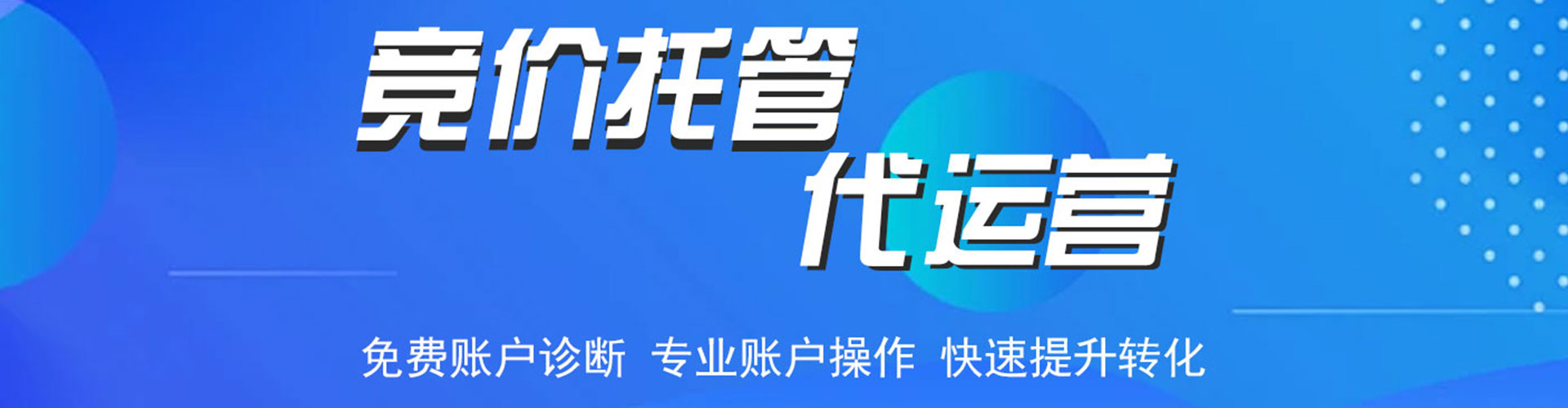 四方台信息流怎么做